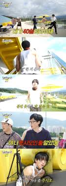 주우재, 민소매 벌칙 의상…유재석 토시오인 줄 : 네이트 연예