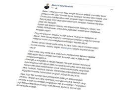 4.3 sistem tabung khairat kematian (baru) kini. Khalid Kecewa Sumbangan Khairat Kematian Dihentikan