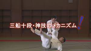 田島大義【極意に挑戦！ 幻の空気投げ】Study amazing throwing - Kyuzo Mifune 10th Dan - YouTube