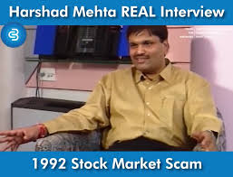 The harshad mehta story is the tale of a seminal moment in a seminal decade in india, based on the book the scam. Corporate Bytes Big Bull Harshad Mehta Real Interview Facebook