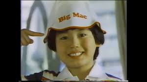 Japanese McDonald's commercial: The Big Mac Hat (1978)