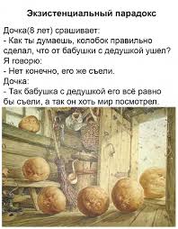 Смешные мемы про лето, отпуск 2020. Bookmix Ru Leshiy S Knigoy Blog