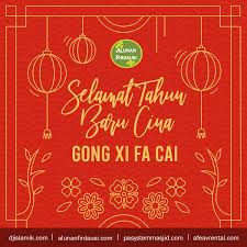Maklumlah waktu cuti tahun baru seperti ini, banyak kedai tutup kerana ramai yang balik kampung dek cuti yang panjang. Penutupan Operasi Sempena Tahun Baru Cina 2020 Dj Islamik