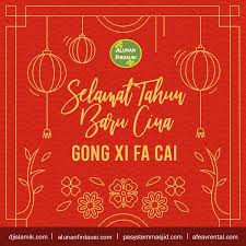 Tahun baru cina turut dikenali sebagai spring festival kerana hadir dalam musim bunga dan di tetapkan berdasarkan kalendar lunar cina. Penutupan Operasi Sempena Tahun Baru Cina 2020 Dj Islamik