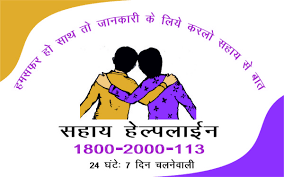 Bjp is not the only party in india that lacks support and policy coverage for lgbt people. Lgbtq Support And Helplines In India Fifty Shades Of Gay