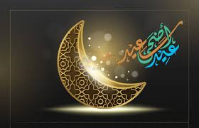 عيد الأضحى هو احتفال بانتهاء فريضة الحج وإحياء لذكرى رغبة نبينا إبراهيم بالتضحية بابنه حين تلقى أمر الله بذلك. Ù…Ø¹Ø§ÙŠØ¯Ø§Øª Ø¹ÙŠØ¯ Ø§Ù„Ø£Ø¶Ø­Ù‰ Ù„Ù„Ø­Ø¨ÙŠØ¨Ø© Ù…ÙˆÙ‚Ø¹ Ø§Ù„Ù…Ø²ÙŠØ¯