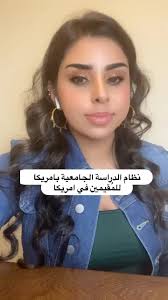 طريقه حل اختبار تحديد المستوى من كورس الجامعه الامريكيه