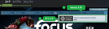Check spelling or type a new query. Skseã®å°Žå…¥æ–¹æ³• Skyrimshot