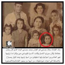 خديجة، سميرة، نجاة نفسها، عفاف، إضافة إلى ثلاث أخوات من والدها وزوجته الثانية جوهرة محمد حسن (والدة اختها. Ø³Ø¹Ø§Ø¯ Ø­Ø³Ù†ÙŠ Ù…Ø¹ Ø¹Ø§Ø¦Ù„ØªÙ‡Ø§ Egypt History Egyptian Actress Old Pictures