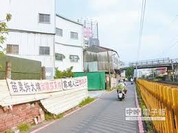 Jun 01, 2021 · 【記者陳仁煦苗栗報導】苗栗縣為提供莘莘學子優質化的教育，並賦予儲備教師實現教職夢想的機會，進而為國民教育注入活力；規劃辦理110學年度. åå—éµæ±ç§»æŠ—çˆ­è·¯èµ°äº†4å¹´ å¥½æˆ¿ç¶²news