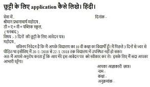 We did not find results for: Chutti Ke Liye Application Hindi English à¤® Anek Roop