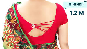 Buy a wide range of designer saree, silk saree, bridal saree, wedding saree, cotton saree for women at best price from myntra, the best online shopping site in india. Katori Designer Blouse In Hindi Drafting Cutting And Stitching Tutorial 1 Youtube