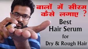 Baalo mein conditioner lagane ka sahi tarika upay nuskhe by : Streax Hair Serum Review How To Use Hair Serum Step By Step Guide For Hair