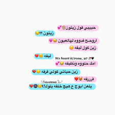 اكسبلور اقتباسات رمزيات حب العراق السعودية الامارات الخليج اطفال ایران explore love kids funny arabic quotes arabic funny arabic english quotes
