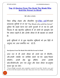 Check spelling or type a new query. Quotes From The Book Sold Quotesgram