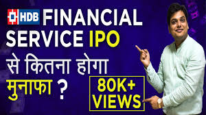 Hdb Financial Services Limited In 2020 Financial Services Financial Stock Exchange