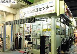 行徳駅前の靴修理店 東京修理センター 行徳店 関東 千葉県市川市 靴修理 鞄 バッグ 修理 合鍵 傘修理 刃物研ぎ 洋服お直しならお任せください