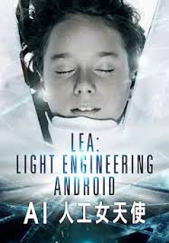 Lea: Light Engineering Android