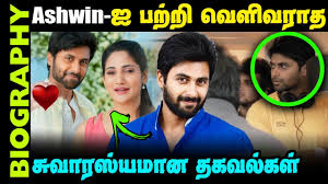 Untold Story About Actor Ashwin Kumar Cook With Comali 2 Biography In Tamil Youtube Ashwin kumar has 167 books on goodreads, and is currently reading a polaroid guy in a snapchat world by david spade, the history of philosophy block ashwin kumar? untold story about actor ashwin kumar cook with comali 2 biography in tamil