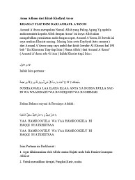 Segala puji bagi allah yang mengajari alquran. Kitab Khofiyul Asror Asma Adhom