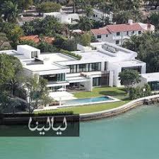 صور أغلى 10 من بيوت المشاهير حول العالم 2013 House Styles Mansions House