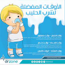أفضل أوقات شرب الحليب family guy character disney characters