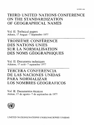 Cliquez sur le lien suivant pour télécharger ce modèle de lettre de. Makedonikh Glwssa E Conf 69 4 V Ii En Written Communication Orthography