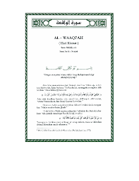 Transliteration pdf file surah waqiah pdf surah al waqiah full surah muzammil in roman. Pdf Tafsir Ibnu Katsir Surah Al Waqiah Perpustakaan Online Muslim Ppi Kobe Academia Edu