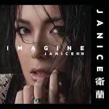 Janice Vidal: albums, songs, playlists