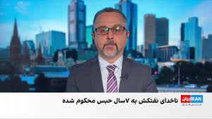 اندونزی یک نفتکش ایرانی را با ارزش پایه ۷۰ میلیون دلار به مزایده می‌گذارد