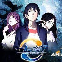Hitori No Shita The Outcast Season 2 Episode 1 Eng Sub Full Anime English Dubbed Anime Anime Dubbed
