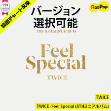 First Limited Poster Twice Feel Special 8th Mini Album Tuwais Cd Kpop Korea