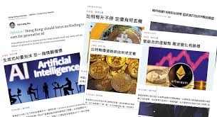 December 2024 | HKUST Business School