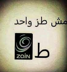 pin on تسالي فرفشه ضحك فكاهة مسخرة فله ألش تحشيش فرفشه اﻻبتسامات نكت وناسه هبل جنان طرائف كوميدي قفشات hilarious funny lol nokat comics gags du