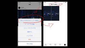 インスタグラム 投稿を誰がストーリーにシェアしたか分かる 新機能 再シェアされたストーリーを表示 と 親しい友達への限定シェア 時の関係性 Instagram新機能 アップデート最新情報２０１８ Koukichi T 関係 Sns アプリ アップデート
