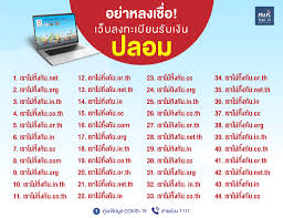 นิสิตต้องตรวจสอบผลการลงทะเบียนเรียน(cr54) ในเว็บไซต์ www.reg.chula.ac.th หรือ อีเมลของนิสิต ให้ตรงกับรายวิชาที่เรียนอยู่ในภาคการศึกษาปัจจุบัน à¸¥à¸‡à¸—à¸°à¹€à¸š à¸¢à¸™à¸£ à¸šà¸ª à¸—à¸˜ à¹€à¸‡ à¸™à¸Š à¸§à¸¢à¹€à¸«à¸¥ à¸­ à¸¨ à¸™à¸¢ à¸‚ à¸­à¸¡ à¸¥ Covid 19 Facebook