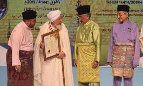 Sambutan maal hijrah peringkat kebangsaan 2019 bersama ydp agong, pm dan yb mat sabu juga. Malaysiakini Tokoh Maal Hijrah Jangan Musnahkan Keharmonian Di Media Sosial