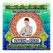 Idul Fitri 2021 Photo Frame Lebaran Apk 1 1 Download For Android Download Idul Fitri 2021 Photo Frame Lebaran Apk Latest Version Apkfab Com Black text, line document music angle arabic, selamat idul fitri, white, text png.