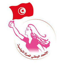 Book your hotel in tunisia online. Union Nationale De La Femme Tunisienne Jamaity