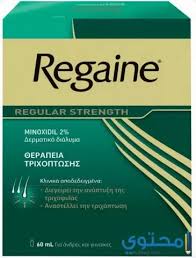 دواعي استعمال ريجين بخاخ لنمو الشعر Regaine موقع محتوى