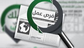 Check spelling or type a new query. ÙØ±Øµ Ø¹Ù…Ù„ ÙÙŠ ØªØ±ÙƒÙŠØ§ 13 10 2020 Ø¨Ù…Ø¬Ø§Ù„Ø§Øª Ù…Ø®ØªÙ„ÙØ© ÙÙŠ Ø§Ù„ÙˆÙ„Ø§ÙŠØ§Øª Ø§Ù„ØªØ±ÙƒÙŠØ© Ø¯Ù„ÙŠÙ„Ùƒ ÙÙŠ ØªØ±ÙƒÙŠØ§