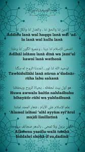 Maybe you would like to learn more about one of these? Lirik Sholawat Posts Facebook