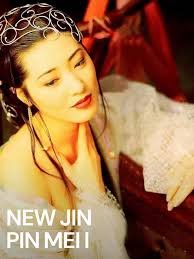 New Jin Pin Mei I (1996)