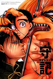 Ushio Aotsuki Porn Comics » Hentai Porns - Manga And Porncomics Xxx Hentai  Comics