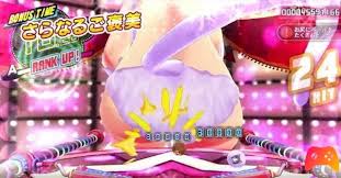 Senran kagura on nintendo switch. Senran Kagura Peach Ball Review