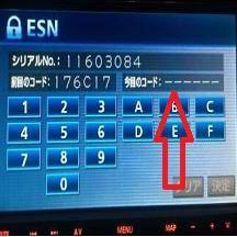 May 25, 2019 · unlock eclipse multimedia by esn codeturn subtitles on.user manual for latest scm pro(updated 1.8.0, 10.07.2019) version: Eclipse Esn Unlock Code For Car Dvd Navigation Units
