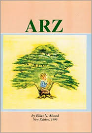 We not only provide english meaning of ناراض but also give extensive definition in english language. Arz Abood Elias Nassib 9780970509703 Amazon Com Books