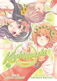 Kashimashi ~Girl Meets Girl~ Vol. 2 Manga eBook by Satoru Akahori - EPUB  Book | Rakuten Kobo United States