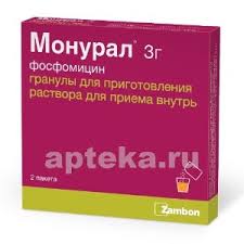 Monural Cena V Yaroslavle Ot 425 30 Rub Kupit Monural V Yaroslavle V Internet Apteke Zakazat