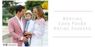 Επί χρόνια δούλευε ως μπάρμαν σε διάφορα μαγαζιά στην κέρκυρα, ενώ τα τελευταία. Baptish Sakh Royba
